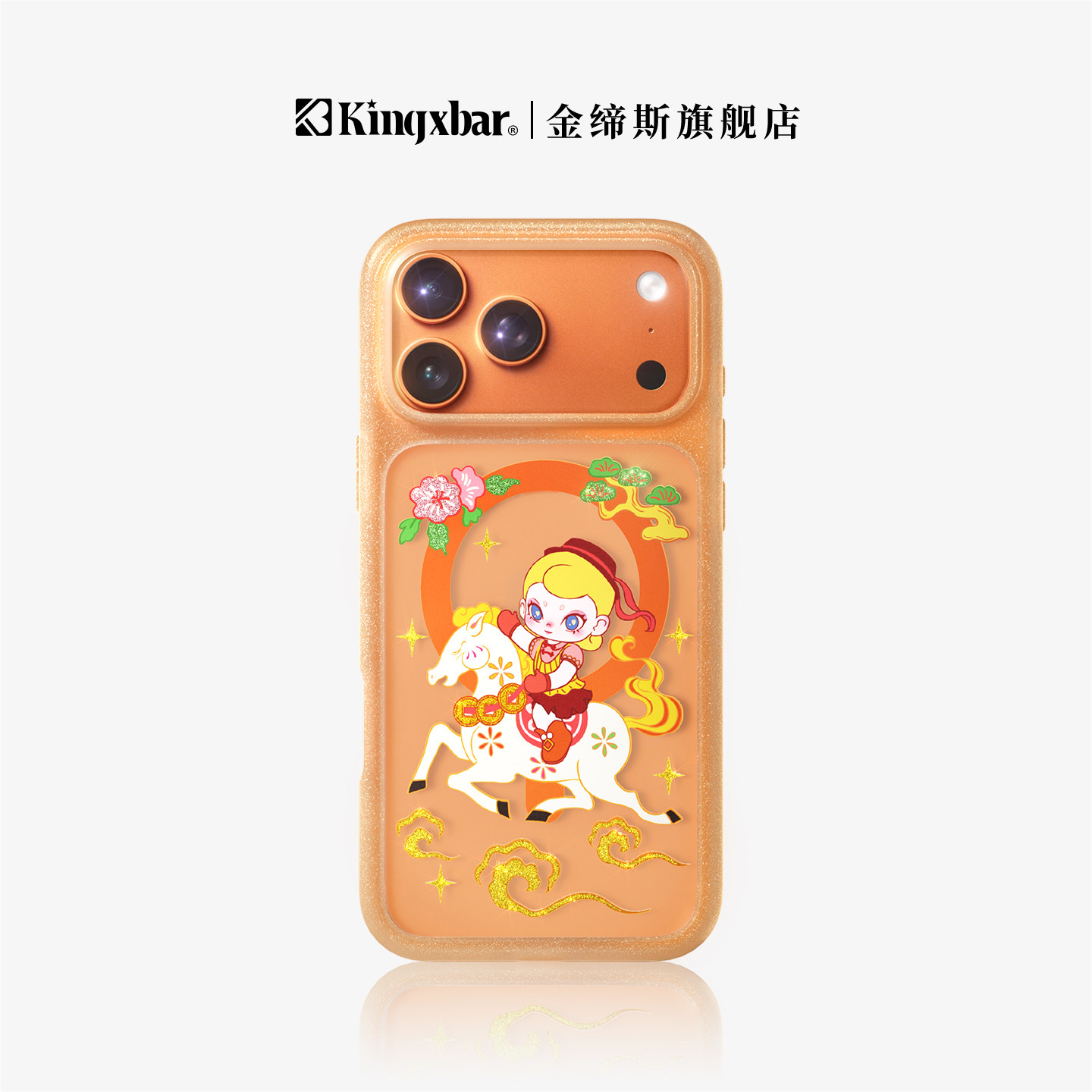 【清凉一夏】金缔斯苹果17ProMax手机壳适用iphone17pro保护套pm2026新款气囊防摔超火磁吸外壳新品新年联名