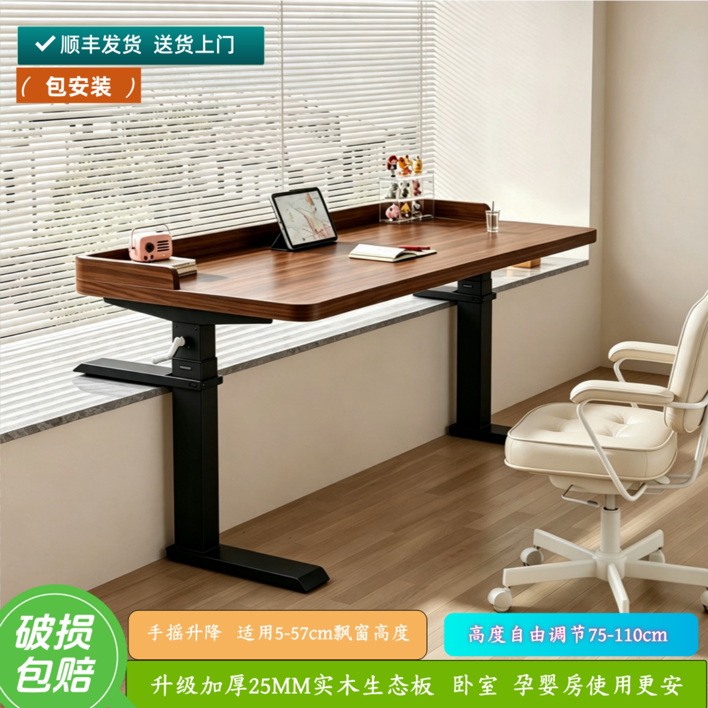 实木手摇升降桌家用电脑桌儿童学习桌升降书桌升降办公桌升降桌
