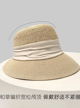 韩版高级感可卷边草帽子女夏季新