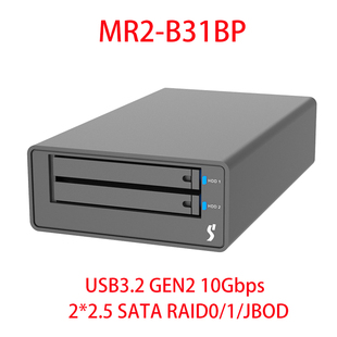 RAID0磁盘阵列SSD固态硬盘盒windows USB3.2 2.5 Gen2 B31BP 10Gbps Type Stardom Mac支持Trim SATA MR2