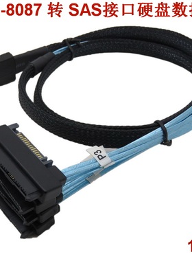 miniSAS SFF-8087转SFF-8482 SAS/SATA硬盘数据线15pin供电接口