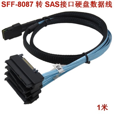 SFF-8087转8482SAS硬盘数据线