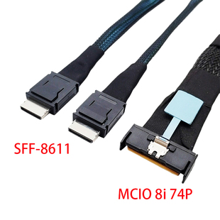 主板MCIO 8i 74P转2*SFF-8611 SAS/SATA/NVME服务器数据线0.5米
