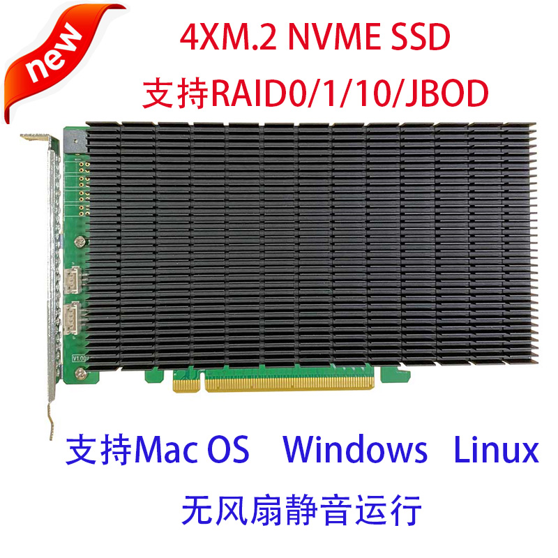 highpoint火箭转接卡M.2nvme