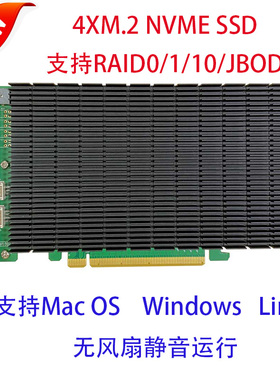HighPoint火箭SSD7104 M.2 NVMe SSD RAID0台式机阵列扩展转接卡