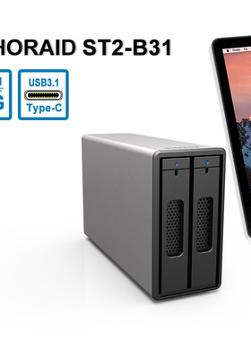 Stardom ST2-B31A Type C USB3.1Gen2 10G硬盘盒RAID0/1支持雷电3