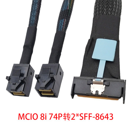 MCIO服务器数据线转2个SFF-8643
