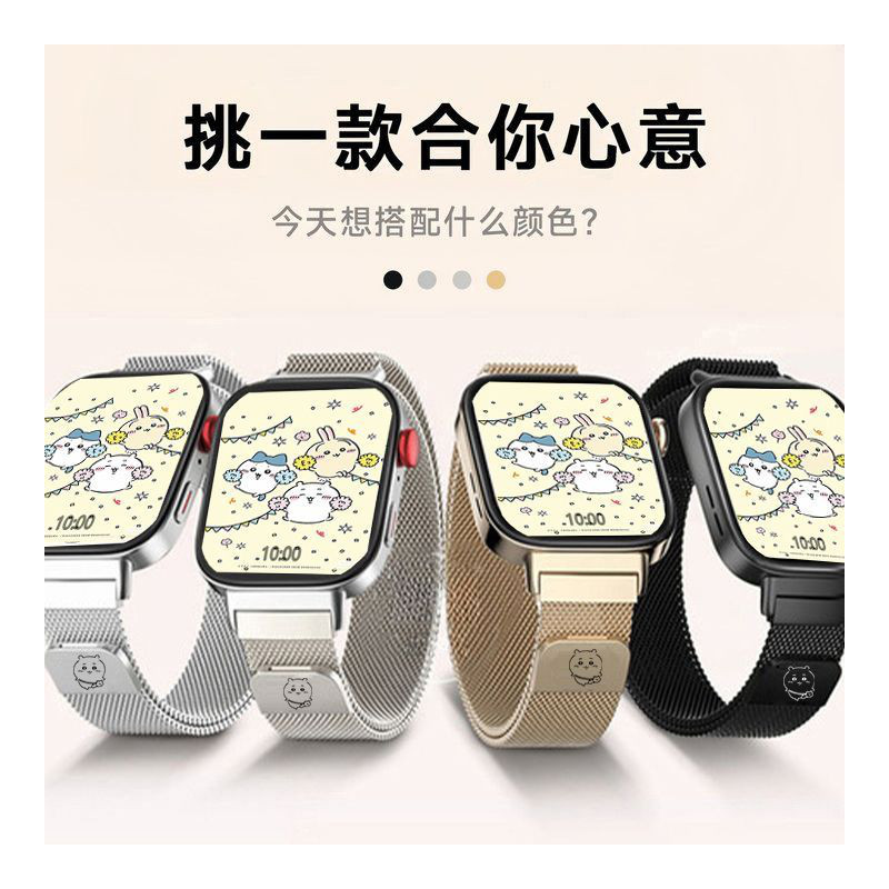 吉伊卡哇适用vivoWatch5表带IQOOwatch5/3手腕带米兰磁吸精钢版本图片