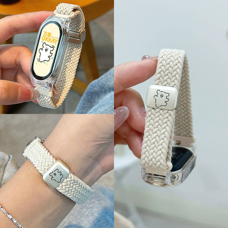 线条狗适用小米手环9表带8代磁吸编织可爱高级运动替换7/6nfc夏女