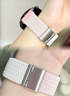 适用荣耀亲选Rossini 2i Haylou Watch手表拼色弹力编织卡扣表带