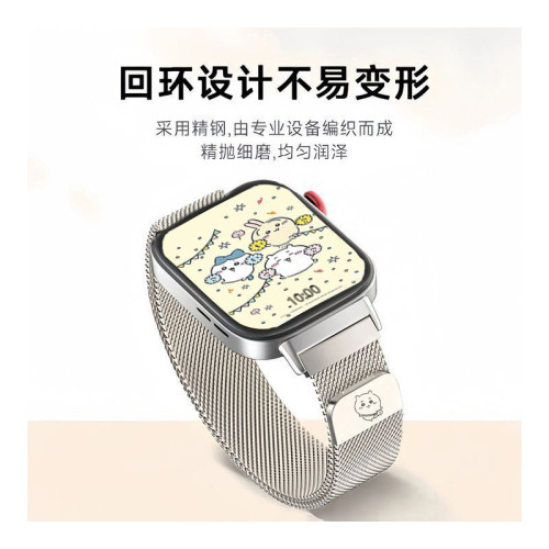 吉伊卡哇适用iwatch11表带金属米兰尼斯S9ultra磁吸表链watchse42