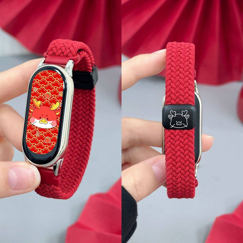蛇年适用小米手环9表带8NFC编织红色磁吸7/6/5代高级秋冬本命年红