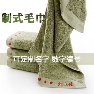 正品军训毛巾军绿色制式毛巾内务毛巾纯棉吸水可定制名字数字编号