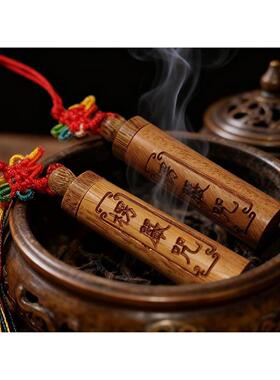结缘天然绿檀木楞严咒吊坠内含微缩全咒全文挂件项链佩戴随身