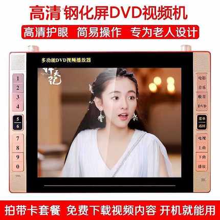 夏新DVD影碟机VCD播放机老人看戏机多功能视频播放器插卡读光盘机