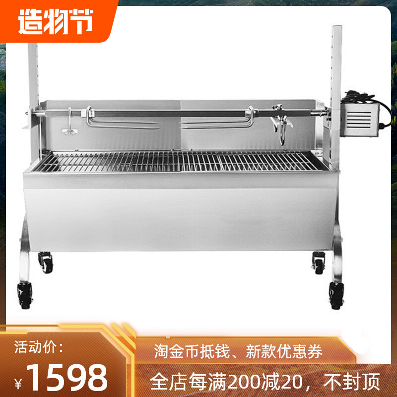 速发烤全厚炉不锈钢大号加羊便携庭院木炭烧烤烤子自动翻转炉羊架