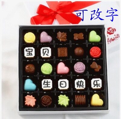 Non Dove ideas diy Lettering manual chocolate Gift box Girlfriend teacher Apologize birthday Goodsin the Snacks/Nuts/Specialty , Chocolate , Milk chocolate  category - from Buy2taobao.com to provide professional Taobao agent buy service