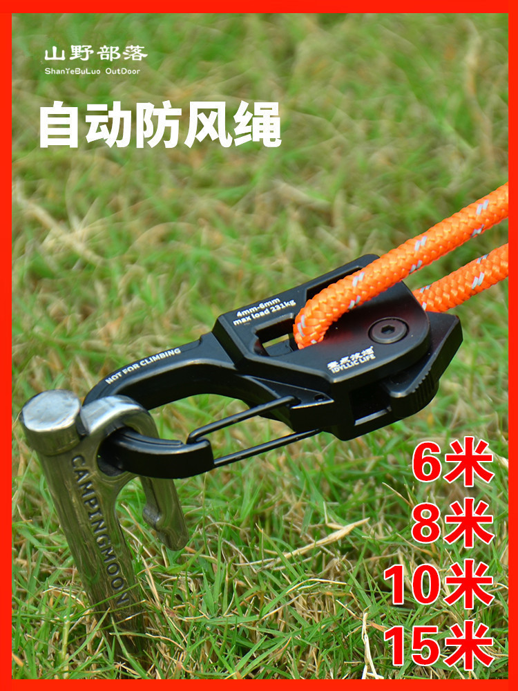 调节器一拉紧拉紧器铝合金紧绳器