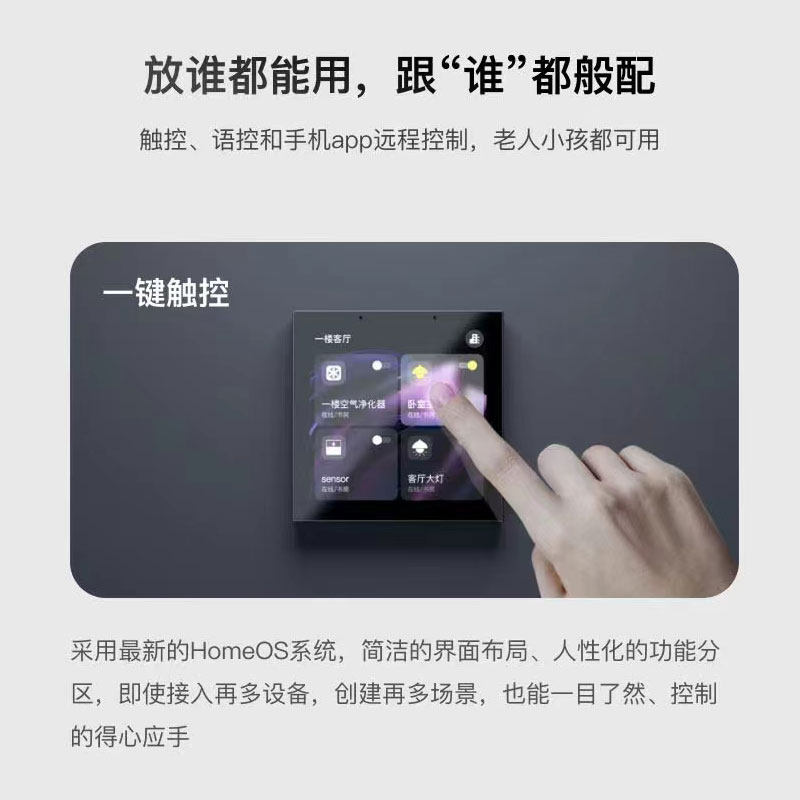 SHENGBIKE 배경 음악 호스트 L9 스마트 홈 제어 도킹 TUYA 스마트 장면 연결 천장 스피커