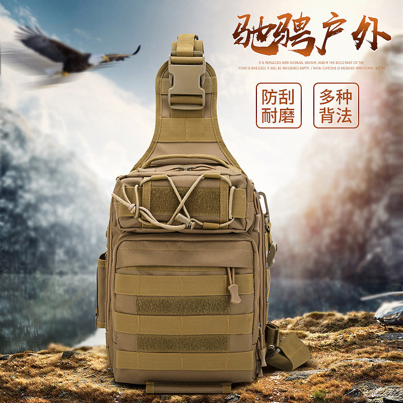 T6胸包轻便多功能骑行包户外运动野营单肩包大容量迷彩腰包,箱包皮具/热销女包/男包,胸包,淘宝优惠券,粉丝福利购,淘宝优惠卷