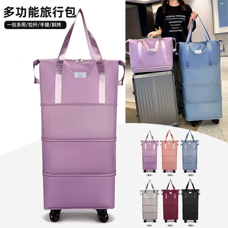 外出行李袋新款万向轮轻&女士