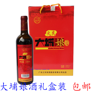 梅州特产三河坝大埔娘酒客家月子酒火炙甜糯米黄酒 2瓶礼盒装包邮