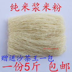 纯米浆米粉 广东梅州客家丰顺潘田手工米粉汤炒粉细粉丝5斤装包邮