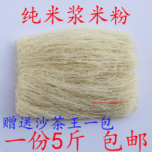 包郵 廣東梅州客家豐順潘田手工米粉湯炒粉細粉絲5斤裝 純米漿米粉