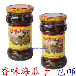 海瓜子即食潮汕特产薄壳鲜味香味海涧肉嫩味美香咸下饭菜 包邮