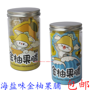 金柚果脯梅州客家特产柚皮蜜饯柚子干蜜柚蜜饯果干零食150克 包邮