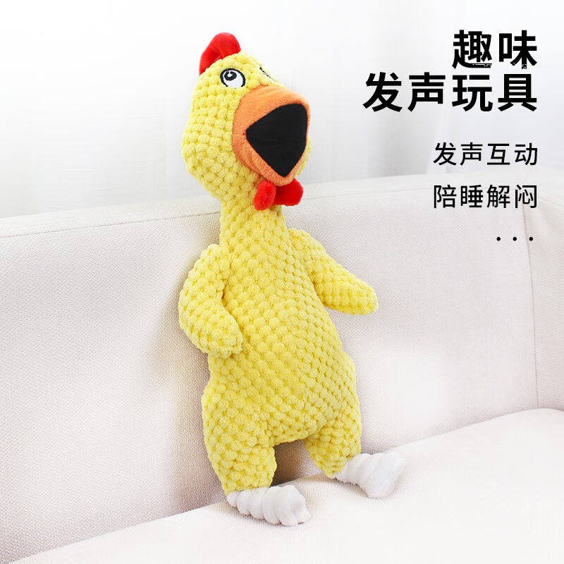 2023憨憨宠狗玩具宠物狗狗玩具发声磨牙耐咬幼犬小型犬用品金毛拉怎么样,好用不?