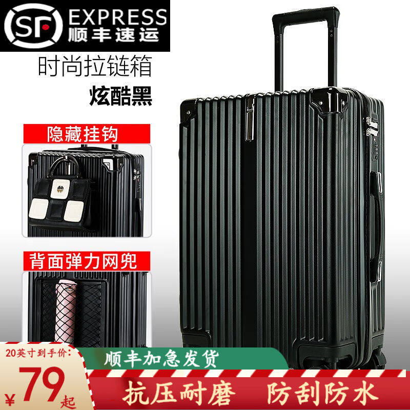 2023广璐迪行李箱男女铝框拉杆箱万向轮旅行箱24英寸密码箱26登机高性价比高么？