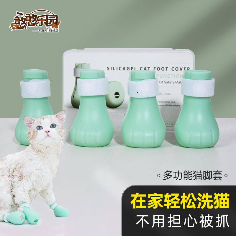 憨憨乐园宠物猫狗指甲套猫爪鞋防抓/防伤/防挠/防咬犬猫通用手脚怎么看?