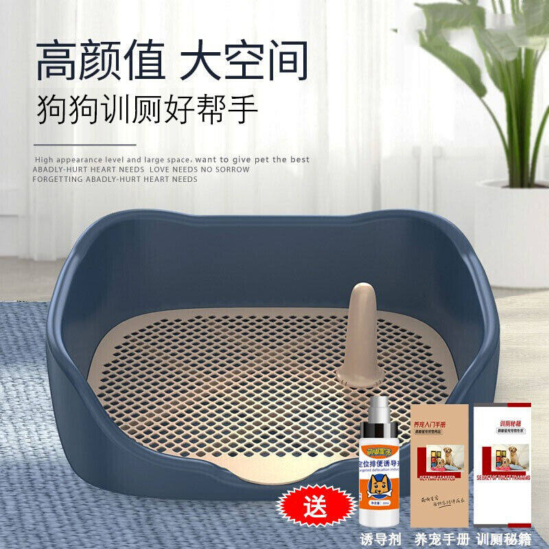 2023萌嘟星宠狗厕所冲水宠物狗狗用品小中型犬便盆蓝色超大号使用感如何?
