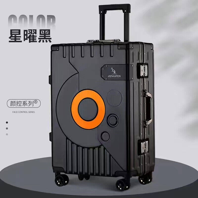 2023DCLOUD行李拉箱手拉箱大容量行李箱20吋铝合金框男24吋超大结属于什么档次？