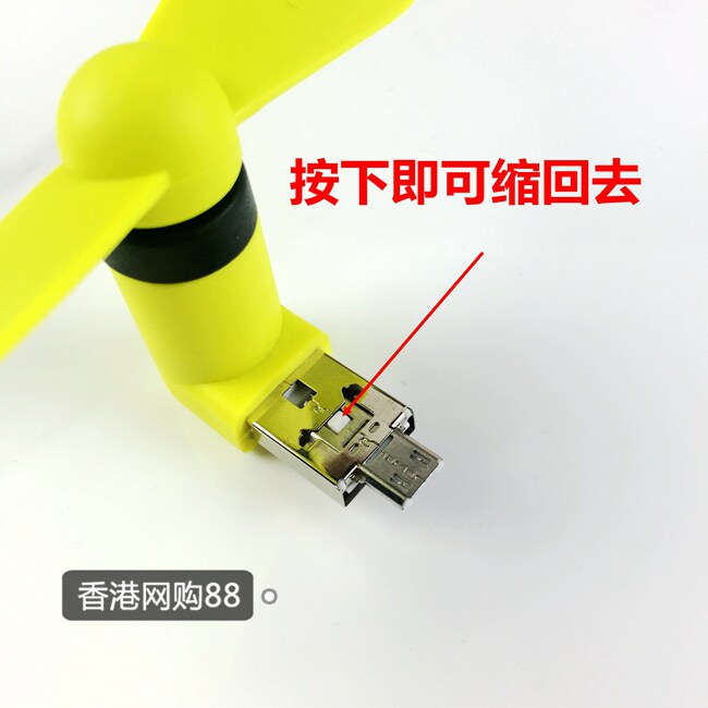 Ventilateur USB - Ref 399638 Image 5