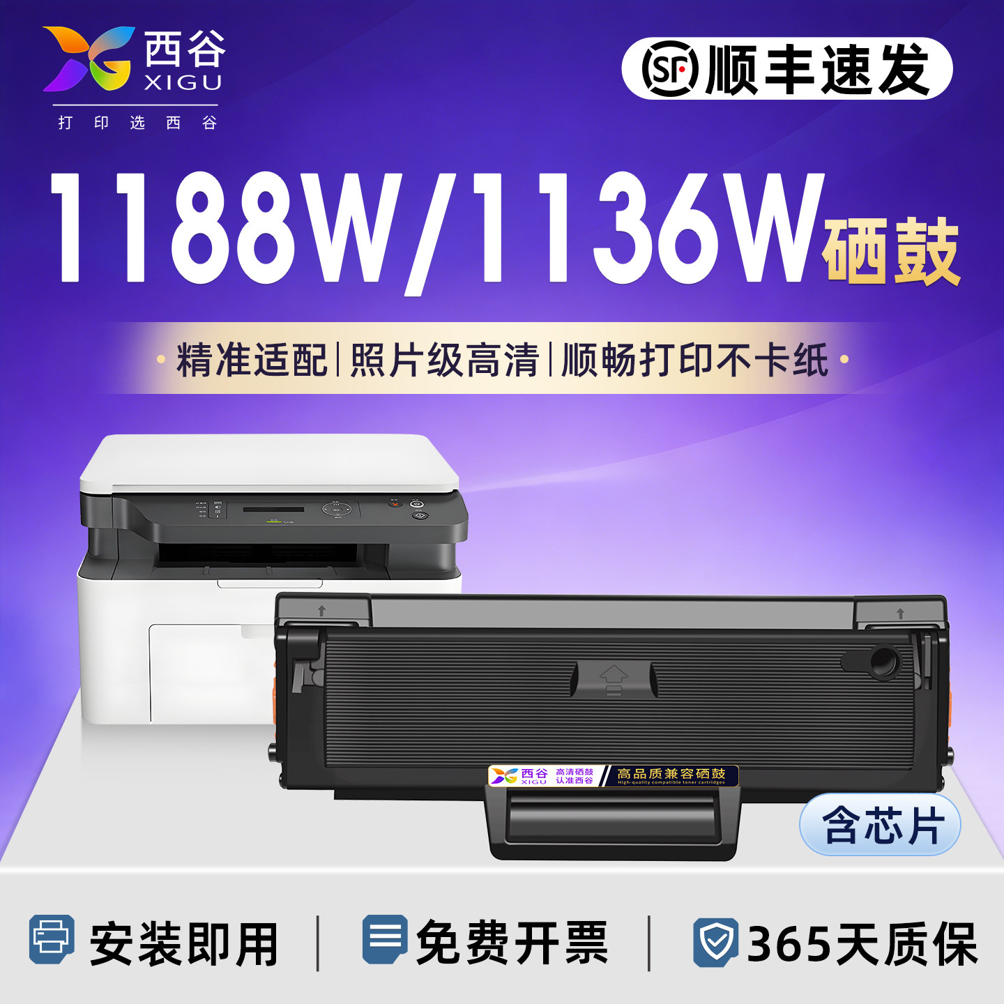 西谷适用于惠普1188w/1136W硒鼓W1660A墨盒MFP 1188a/nw/pnw粉盒1003 1008a 1008w打印机碳粉盒m1139 166A,办公设备/耗材/相关服务,硒鼓/粉盒,淘宝优惠券,粉丝福利购,淘宝优惠卷