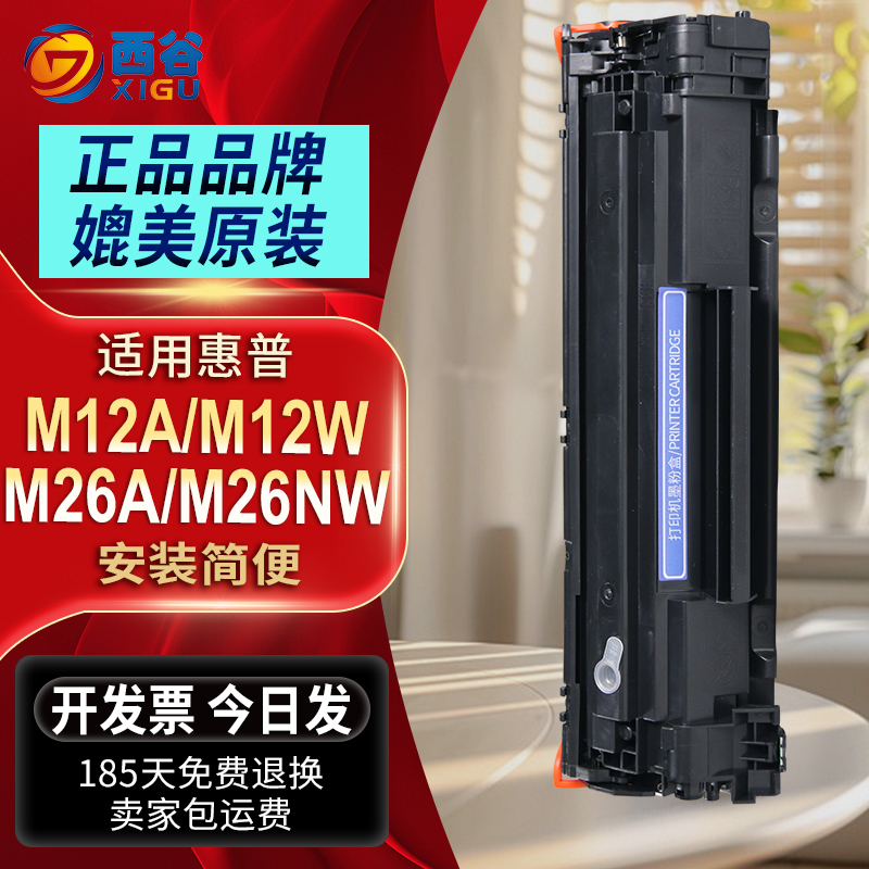 安装即用 高清打印