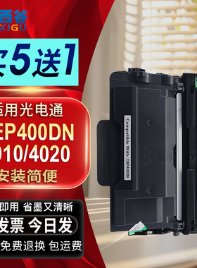 适用光电通MP4020DN粉盒TOF-400DR硒鼓架OEP400DN粉盒 MP4025DN碳粉盒TOEC T-40003KTB墨粉盒OEP4010DN