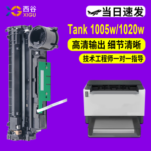 西谷适用惠普2606sdw粉盒Tank MFP 2606dw/dn 1005W HP158A碳粉2606sdn墨粉盒2506dw1020w硒鼓打印机墨盒