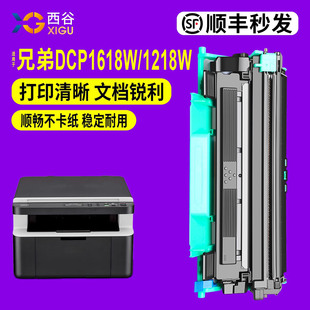 1508MFC TN1000 1208 1519打印机硒鼓1510 1813 1919NW DCP1608 1819 1118 HL1218W 适用兄弟1618w粉盒TN1035