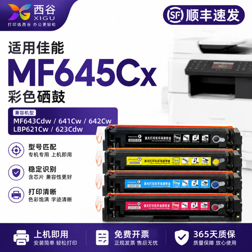高清彩印不卡纸｜顺丰速发