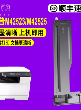 适用惠普M42523n粉盒W1334A M42525n硒鼓墨盒 M42523dn M42525dnM438 442 443 440 1335X复印机墨粉碳粉仓