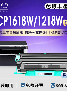 适用兄弟1618w粉盒TN1035 HL1218W 1208 1118 1819 DCP1608 1508MFC-1919NW 1813 1519打印机硒鼓1510 TN1000