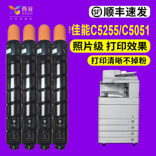 高清打印·高印量输出更稳定