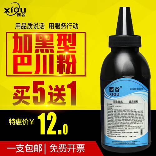 打印清晰 无底灰 无重影 高效打印