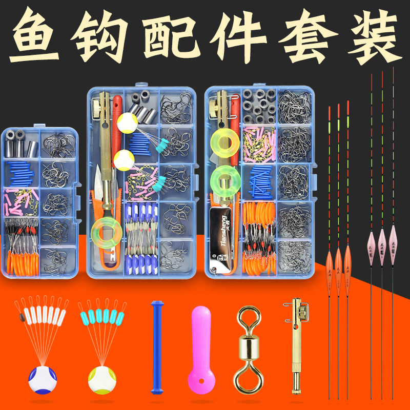 鱼钩鱼线套装全套组合伊势尼倒刺鱼钩散装钓鱼配件太空豆漂座渔具