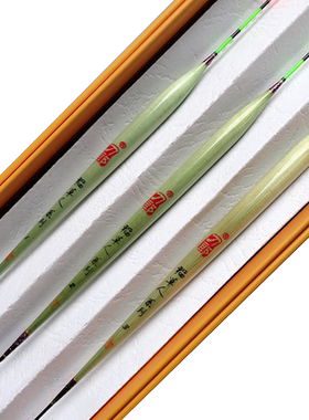 刀郎尾底钓稻草人a09芦苇浮漂
