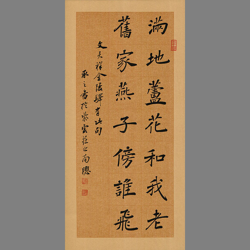 蜡染宣纸书法专用纸毛笔练习作品纸半生熟仿古四尺对四开带28格子,文具电教/文化用品/商务用品,宣纸,淘宝优惠券,粉丝福利购,淘宝优惠卷