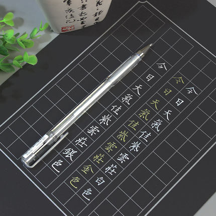 高档白色笔金色银色笔白底黑字黑色硬笔书法作品纸比赛书写专用笔